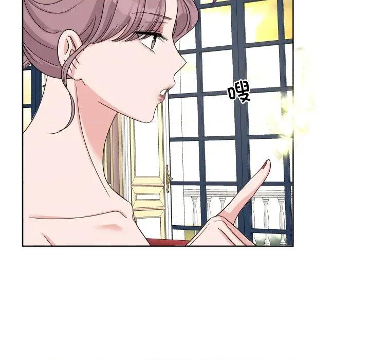 欢迎光临魔女商店 欢迎光临魔女商店-欢迎光临魔女商店 第48话 第38页