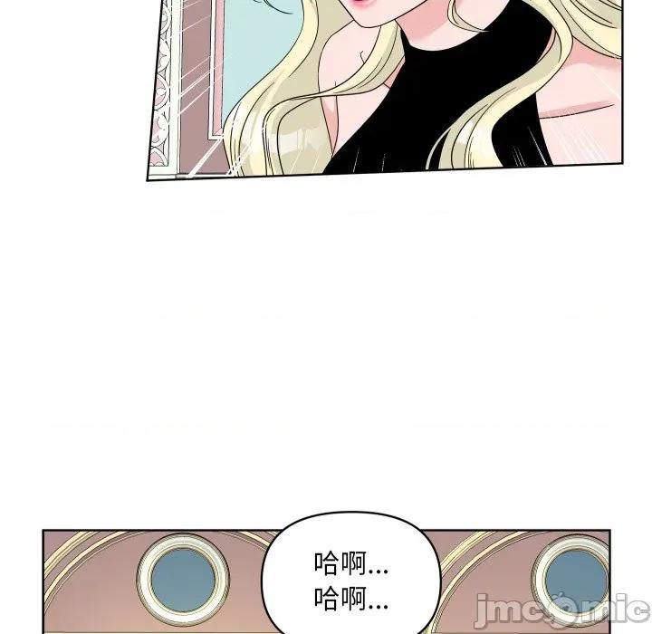 欢迎光临魔女商店 欢迎光临魔女商店-欢迎光临魔女商店 第48话 第40页