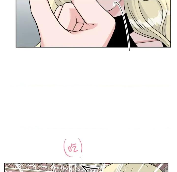 欢迎光临魔女商店 欢迎光临魔女商店-欢迎光临魔女商店 第48话 第43页