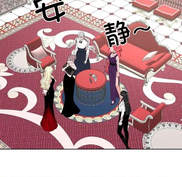 欢迎光临魔女商店 欢迎光临魔女商店-欢迎光临魔女商店 第48话 第46页