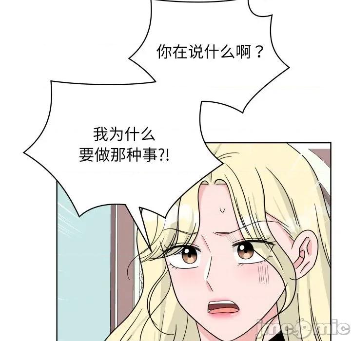 欢迎光临魔女商店 欢迎光临魔女商店-欢迎光临魔女商店 第48话 第60页
