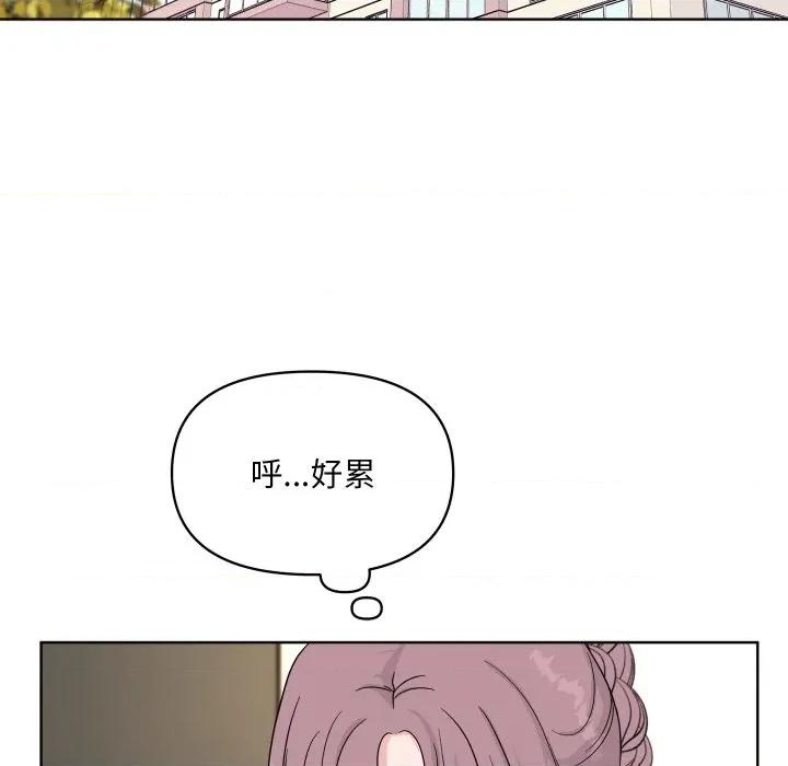 欢迎光临魔女商店 欢迎光临魔女商店-欢迎光临魔女商店 第48话 第86页