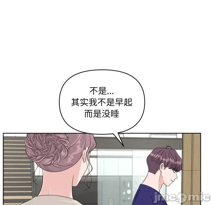 欢迎光临魔女商店 欢迎光临魔女商店-欢迎光临魔女商店 第48话 第90页