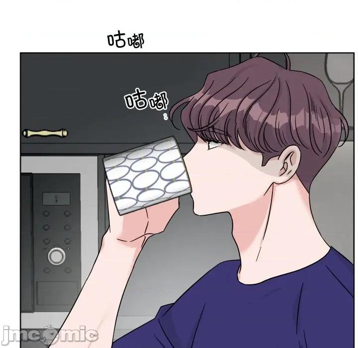 欢迎光临魔女商店 欢迎光临魔女商店-欢迎光临魔女商店 第48话 第95页