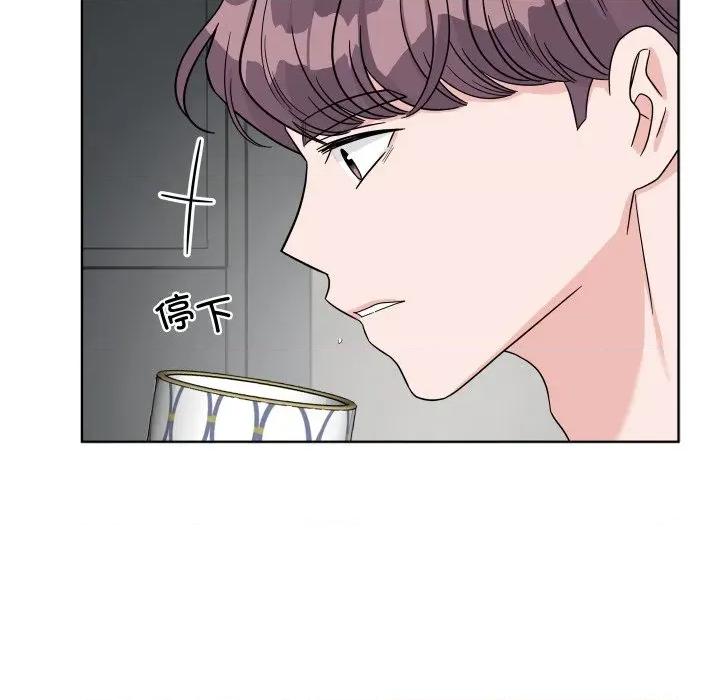欢迎光临魔女商店 欢迎光临魔女商店-欢迎光临魔女商店 第48话 第98页