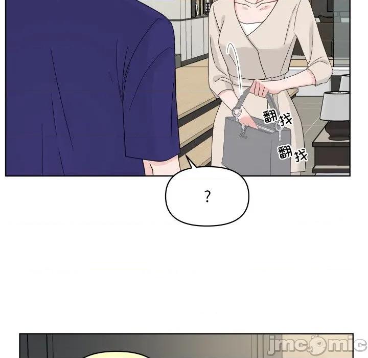 欢迎光临魔女商店 欢迎光临魔女商店-欢迎光临魔女商店 第48话 第100页