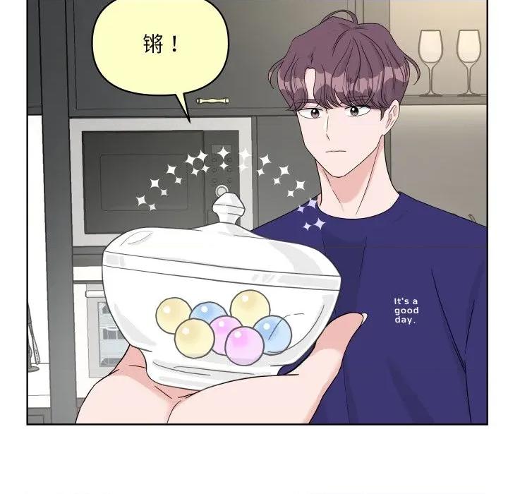 欢迎光临魔女商店 欢迎光临魔女商店-欢迎光临魔女商店 第48话 第101页