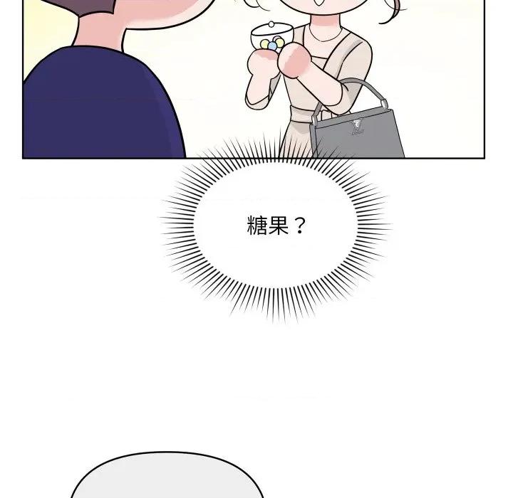 欢迎光临魔女商店 欢迎光临魔女商店-欢迎光临魔女商店 第48话 第103页