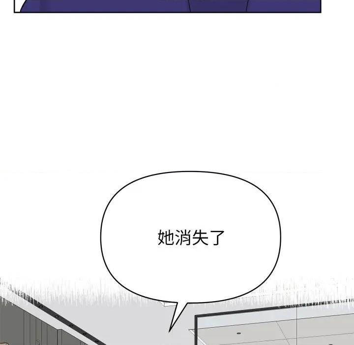 欢迎光临魔女商店 欢迎光临魔女商店-欢迎光临魔女商店 第48话 第114页