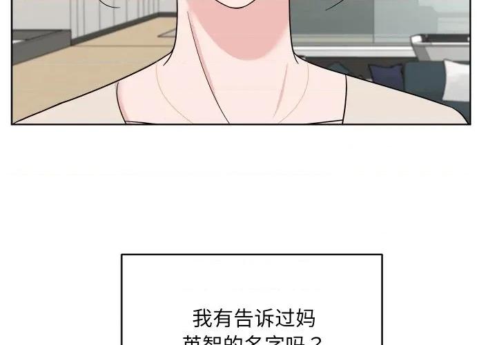 欢迎光临魔女商店 欢迎光临魔女商店-欢迎光临魔女商店 第49话 第3页