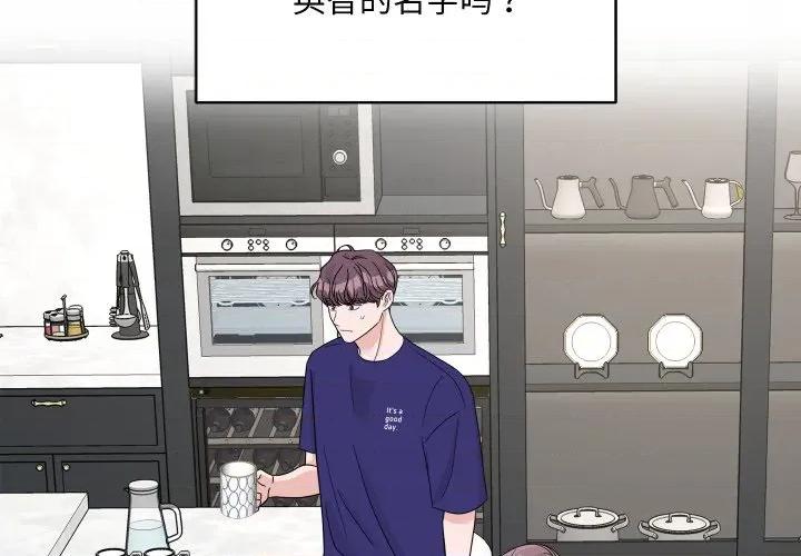 欢迎光临魔女商店 欢迎光临魔女商店-欢迎光临魔女商店 第49话 第4页