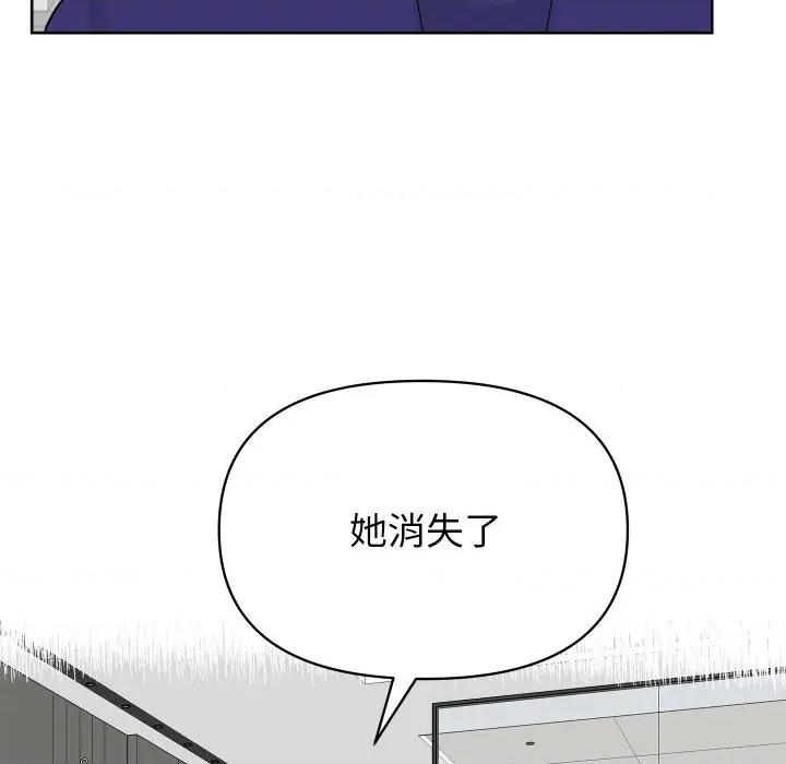 欢迎光临魔女商店 欢迎光临魔女商店-欢迎光临魔女商店 第49话 第7页