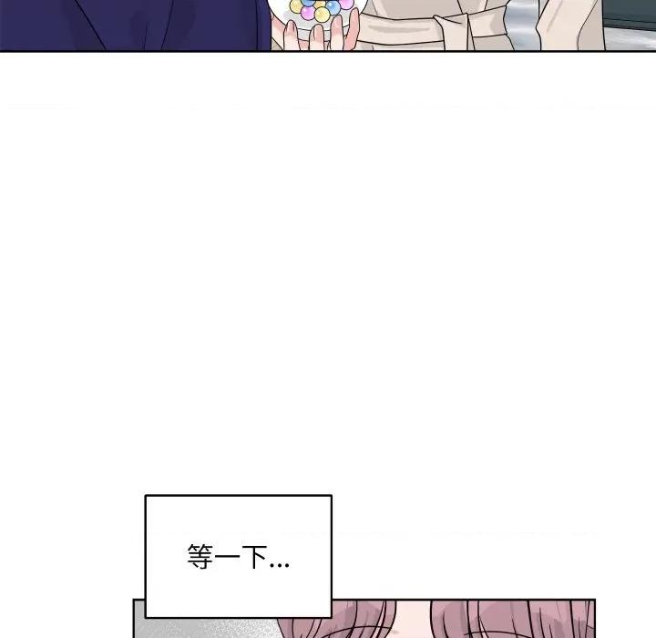 欢迎光临魔女商店 欢迎光临魔女商店-欢迎光临魔女商店 第49话 第9页