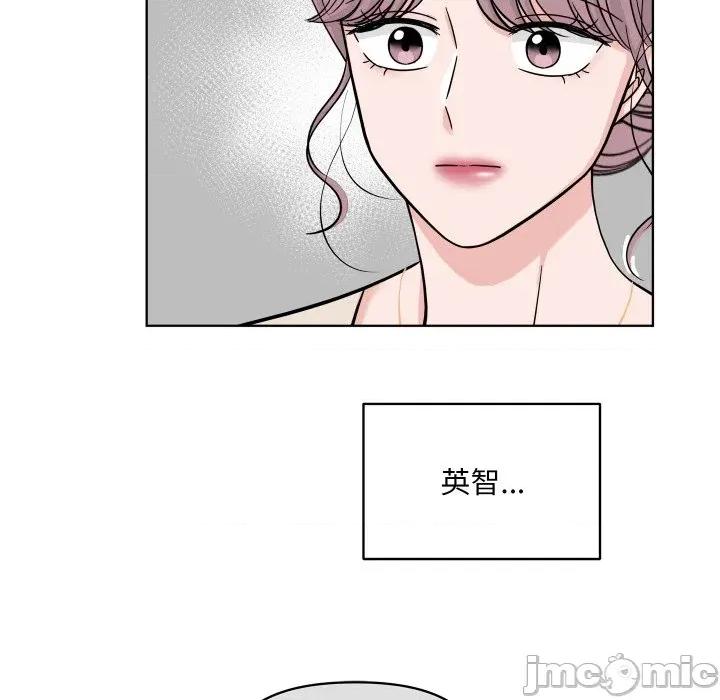 欢迎光临魔女商店 欢迎光临魔女商店-欢迎光临魔女商店 第49话 第10页