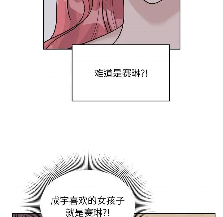 欢迎光临魔女商店 欢迎光临魔女商店-欢迎光临魔女商店 第49话 第12页