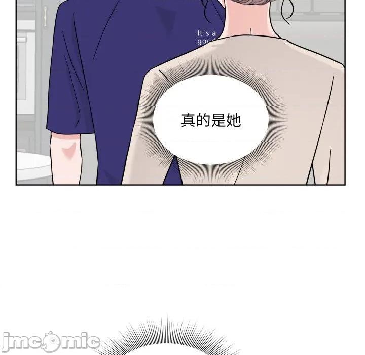 欢迎光临魔女商店 欢迎光临魔女商店-欢迎光临魔女商店 第49话 第15页