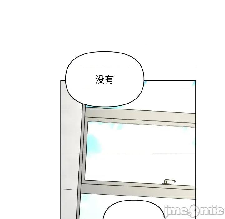 欢迎光临魔女商店 欢迎光临魔女商店-欢迎光临魔女商店 第49话 第25页