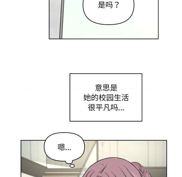 欢迎光临魔女商店 欢迎光临魔女商店-欢迎光临魔女商店 第49话 第26页