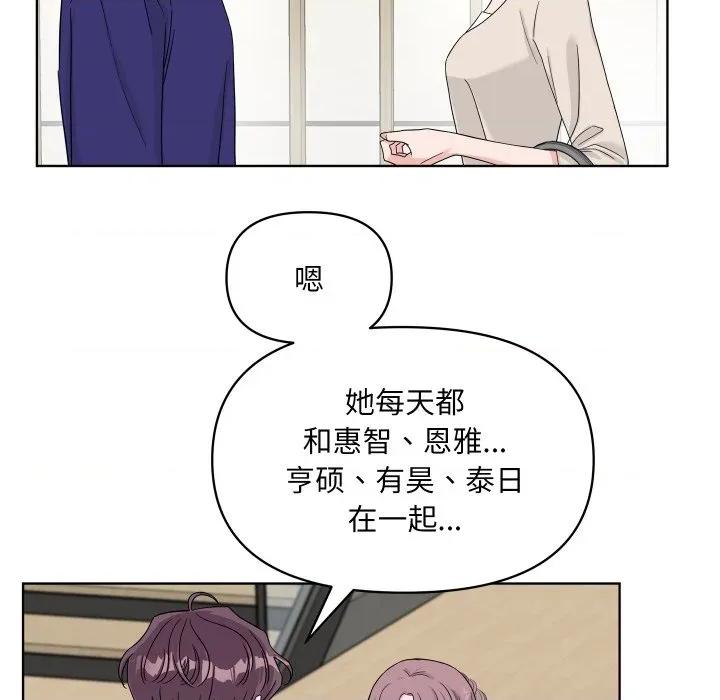 欢迎光临魔女商店 欢迎光临魔女商店-欢迎光临魔女商店 第49话 第29页