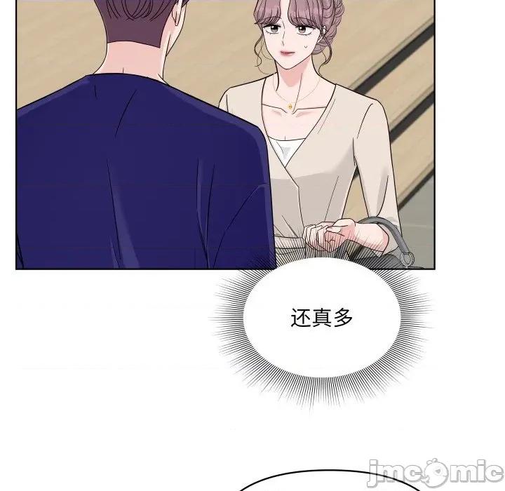 欢迎光临魔女商店 欢迎光临魔女商店-欢迎光临魔女商店 第49话 第30页