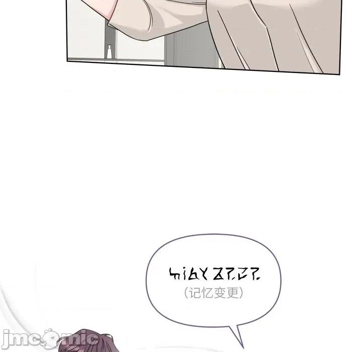 欢迎光临魔女商店 欢迎光临魔女商店-欢迎光临魔女商店 第49话 第40页