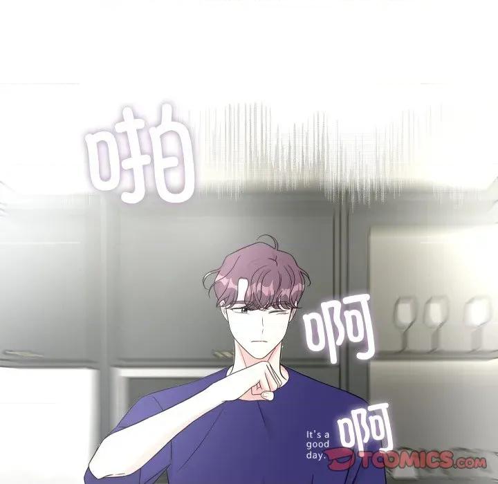 欢迎光临魔女商店 欢迎光临魔女商店-欢迎光临魔女商店 第49话 第42页