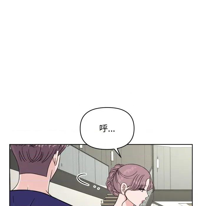 欢迎光临魔女商店 欢迎光临魔女商店-欢迎光临魔女商店 第49话 第54页