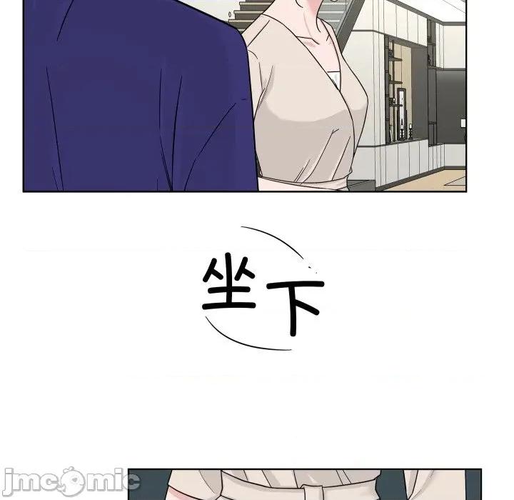 欢迎光临魔女商店 欢迎光临魔女商店-欢迎光临魔女商店 第49话 第55页