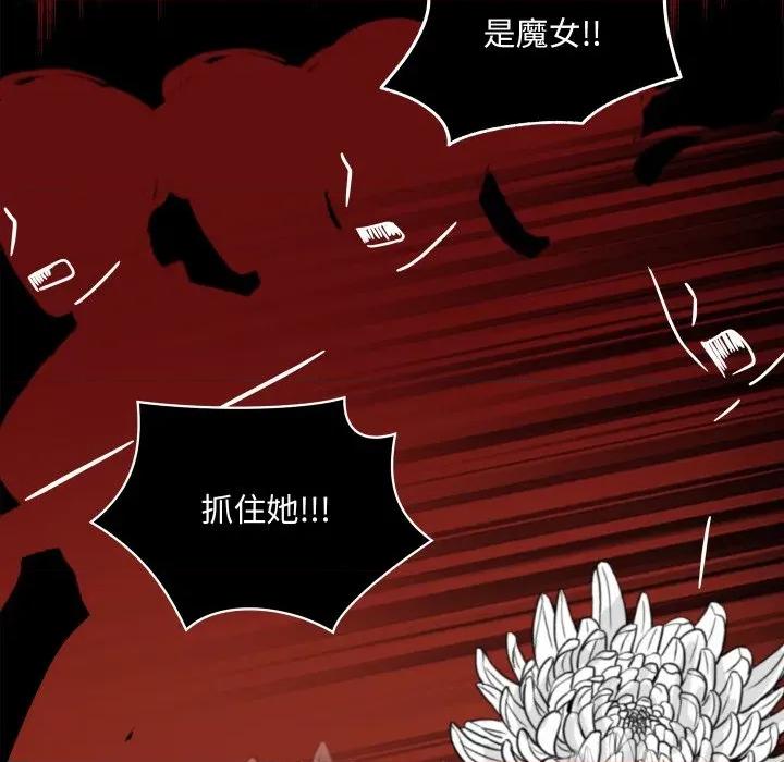 欢迎光临魔女商店 欢迎光临魔女商店-欢迎光临魔女商店 第49话 第68页