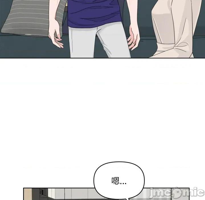 欢迎光临魔女商店 欢迎光临魔女商店-欢迎光临魔女商店 第49话 第105页