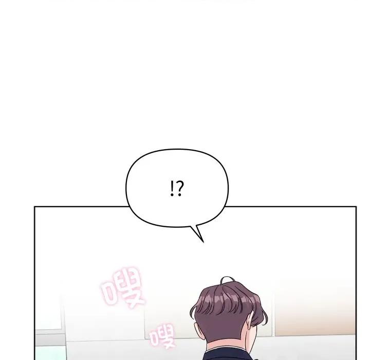 欢迎光临魔女商店 欢迎光临魔女商店-欢迎光临魔女商店 第49话 第108页