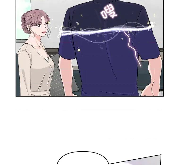 欢迎光临魔女商店 欢迎光临魔女商店-欢迎光临魔女商店 第49话 第109页