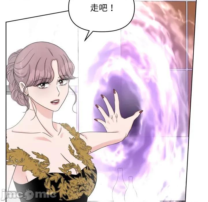 欢迎光临魔女商店 欢迎光临魔女商店-欢迎光临魔女商店 第49话 第110页