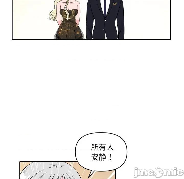 欢迎光临魔女商店 欢迎光临魔女商店-欢迎光临魔女商店 第50话 第30页