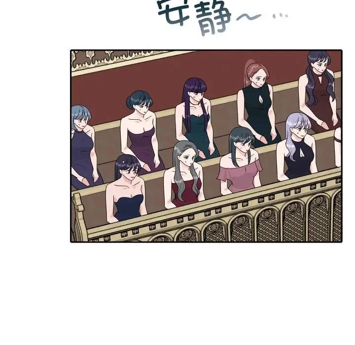 欢迎光临魔女商店 欢迎光临魔女商店-欢迎光临魔女商店 第50话 第32页