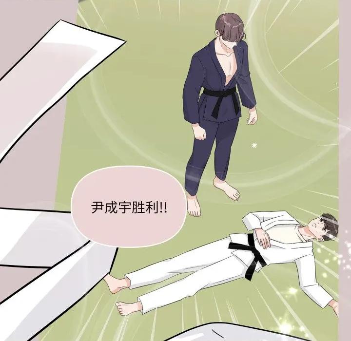 欢迎光临魔女商店 欢迎光临魔女商店-欢迎光临魔女商店 第50话 第41页