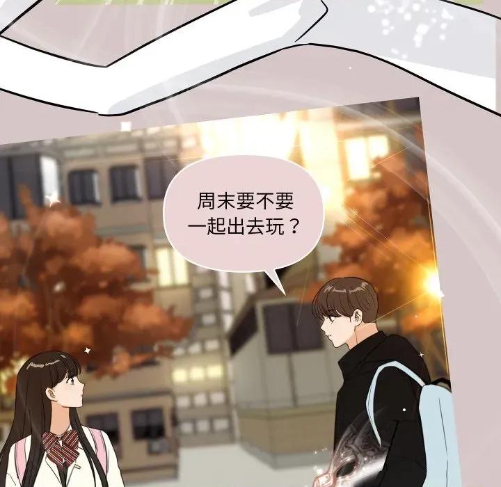 欢迎光临魔女商店 欢迎光临魔女商店-欢迎光临魔女商店 第50话 第42页