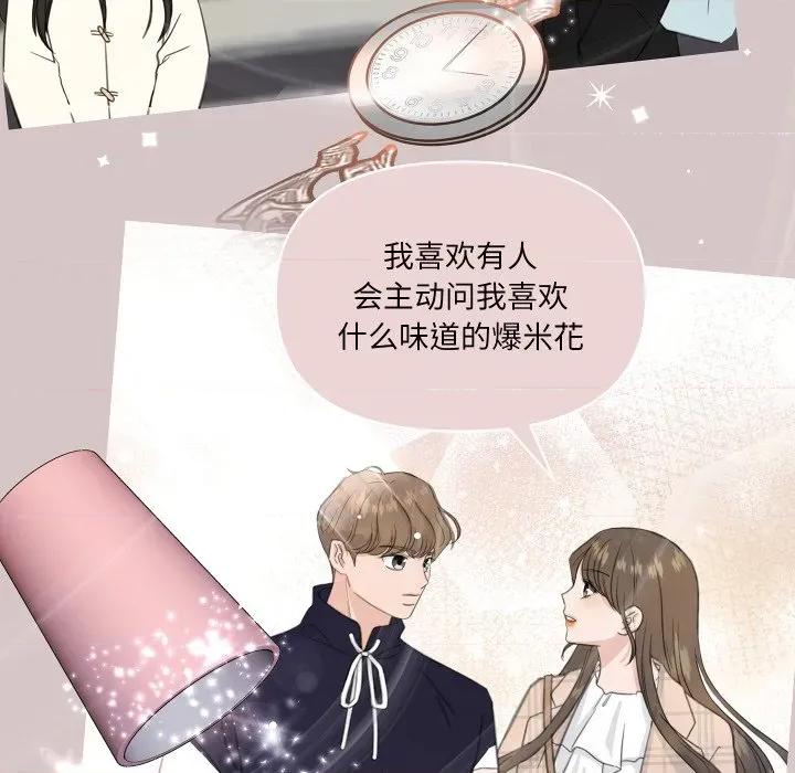 欢迎光临魔女商店 欢迎光临魔女商店-欢迎光临魔女商店 第50话 第43页