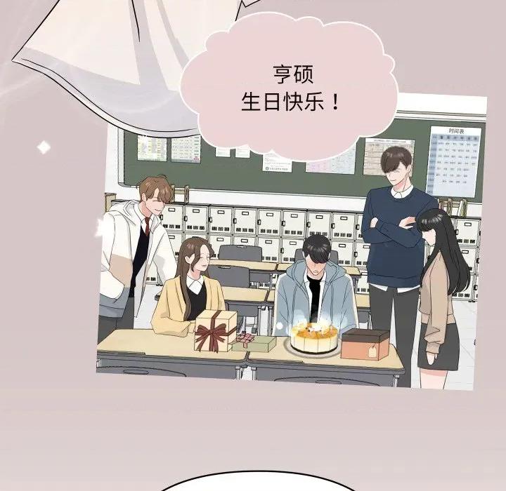 欢迎光临魔女商店 欢迎光临魔女商店-欢迎光临魔女商店 第50话 第46页