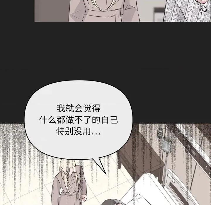 欢迎光临魔女商店 欢迎光临魔女商店-欢迎光临魔女商店 第50话 第63页