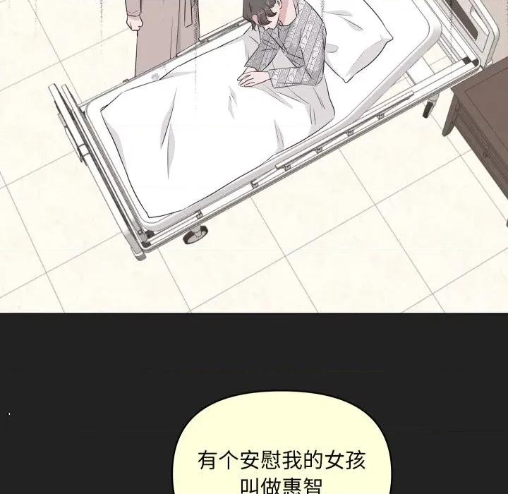 欢迎光临魔女商店 欢迎光临魔女商店-欢迎光临魔女商店 第50话 第64页