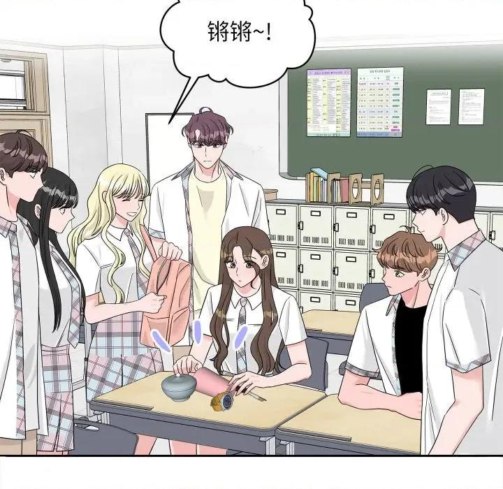 欢迎光临魔女商店 欢迎光临魔女商店-欢迎光临魔女商店 第50话 第93页