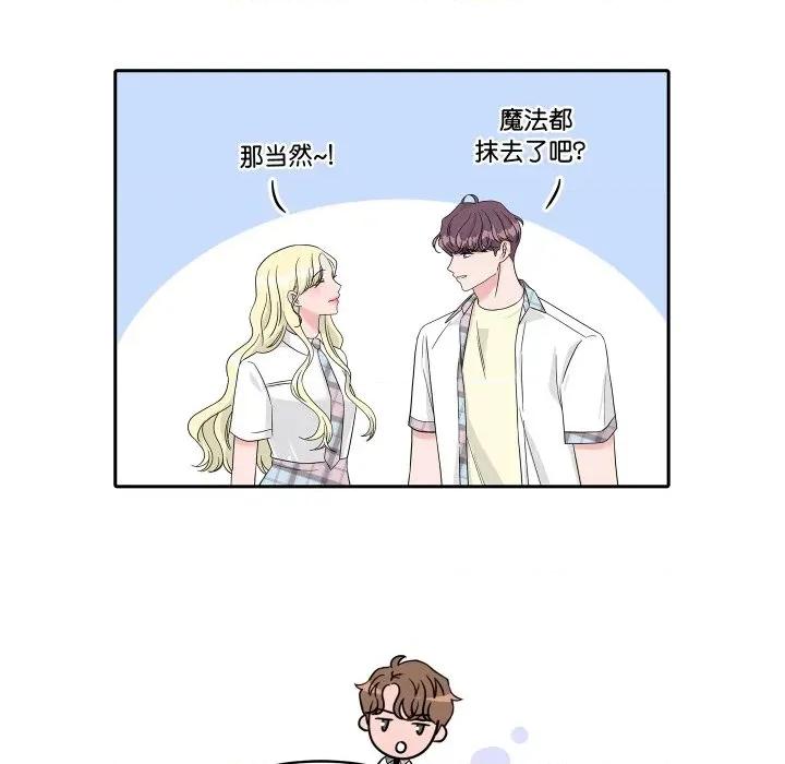 欢迎光临魔女商店 欢迎光临魔女商店-欢迎光临魔女商店 第50话 第96页