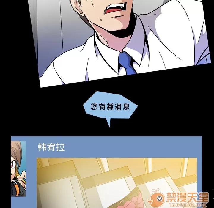 蜜毒 蜜毒 第10页