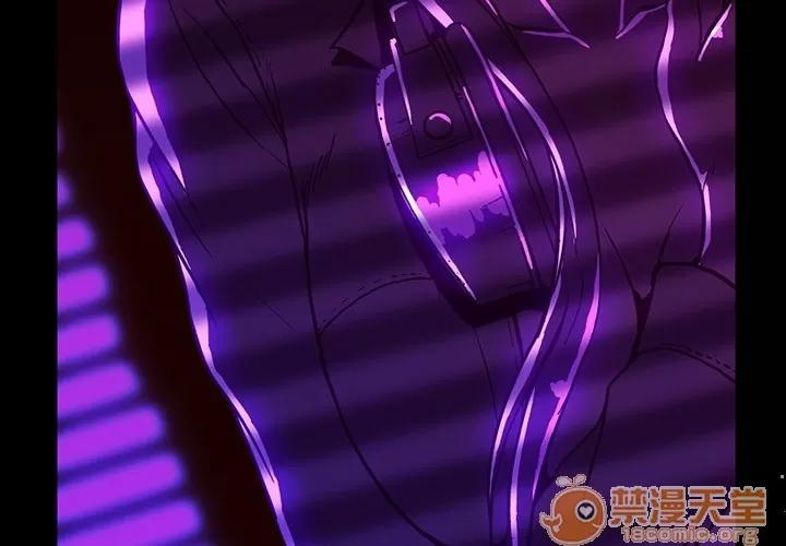 蜜毒 蜜毒 | 第2话 第2页