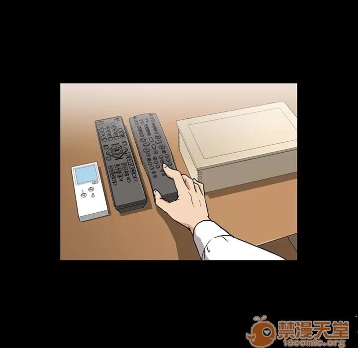 蜜毒 蜜毒 | 第2话 第14页