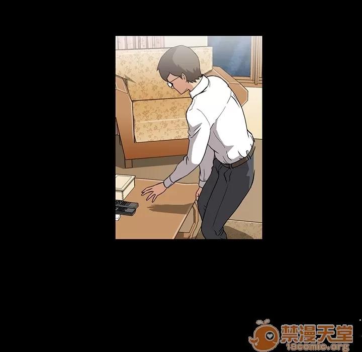 蜜毒 蜜毒 | 第2话 第16页