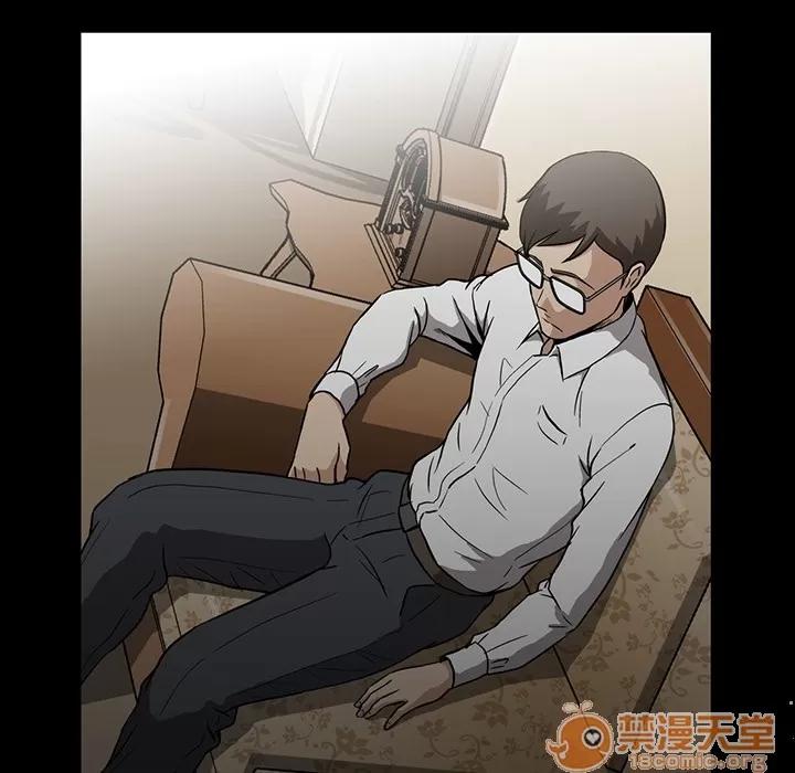 蜜毒 蜜毒 | 第2话 第23页