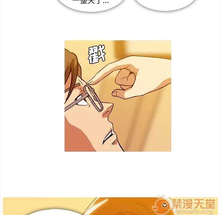 蜜毒 蜜毒 | 第2话 第29页