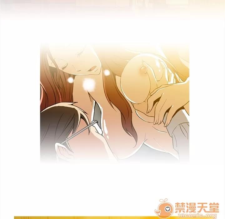 蜜毒 蜜毒 | 第2话 第37页